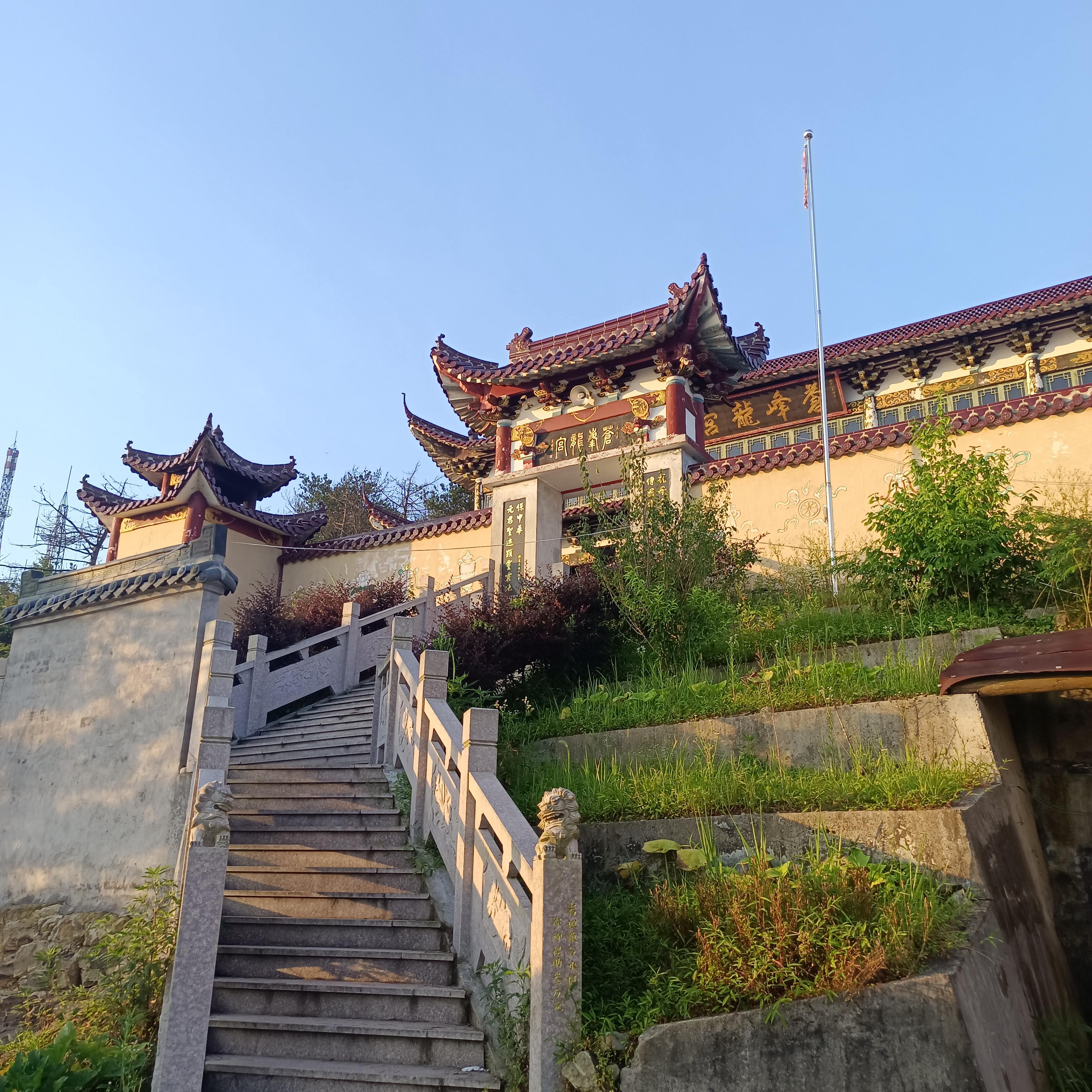 苍山尖