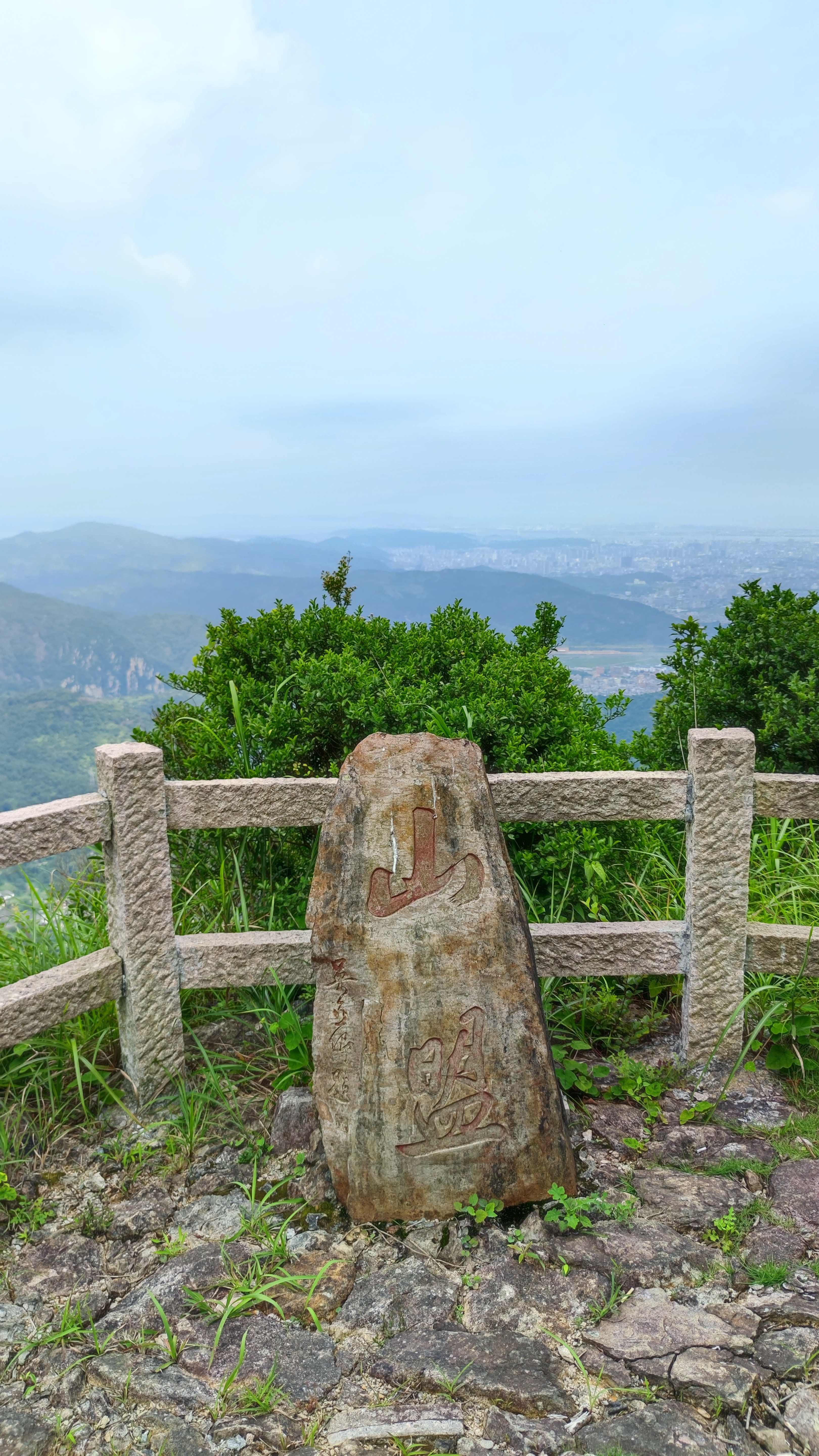 中雁荡山风景区-山盟