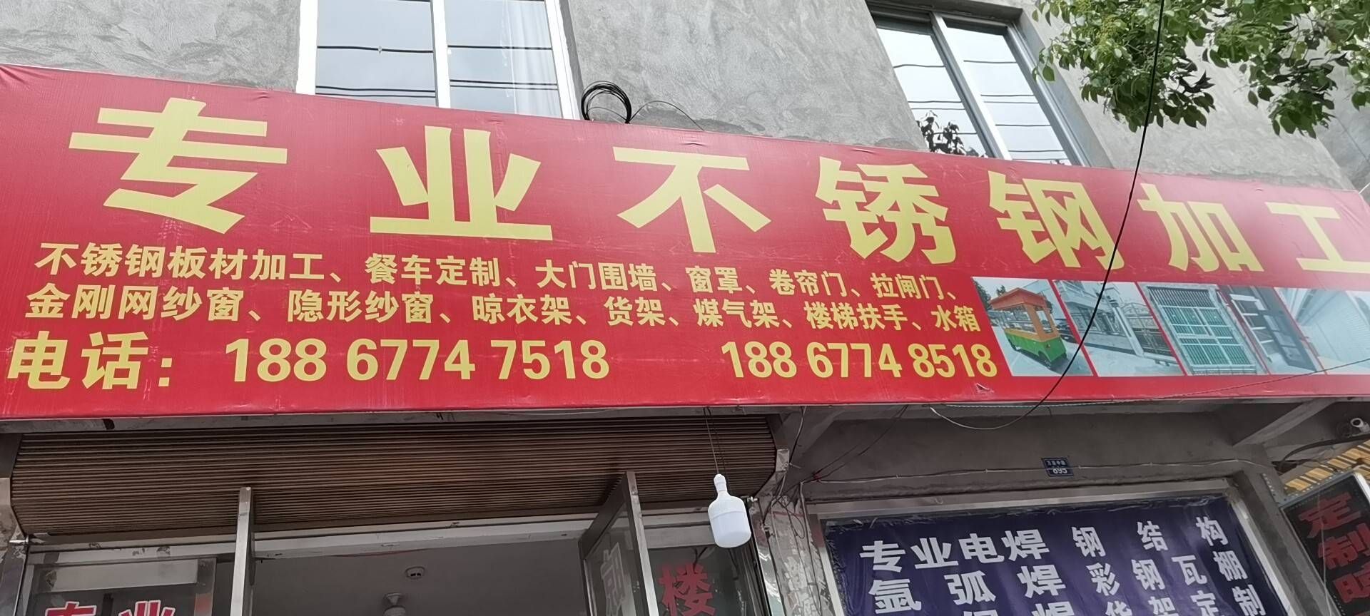 专业不锈钢加工